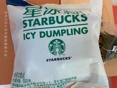 -星巴克(武汉湘隆时代广场店)