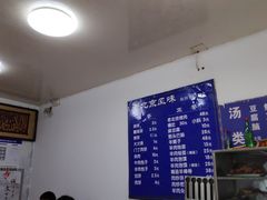 -增盛魁小吃店