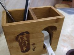 -信行丰炖品皇店(光孝路店)