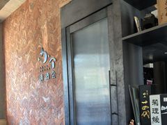 -一坐一忘云南菜(三里屯店)