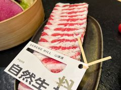 -山缓缓火锅(苏州仁恒仓街店)