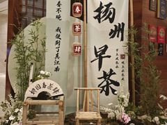 -扬州香格里拉·香宫中餐厅