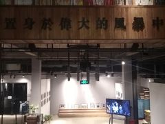 -403国际艺术中心