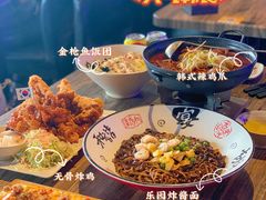 -乐园夜市场(五道口王庄路店)