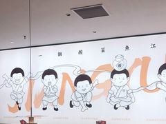 -江渔儿酸菜鱼(曜一城店)
