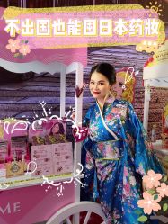 -cocokarafine可开嘉来