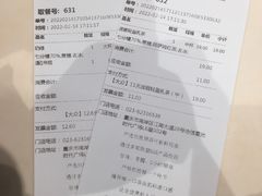 -KOI Thé(南坪协信星光时代广场店)