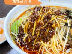 -耙豌豆重庆小面