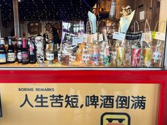-北戴河碧螺塔海上酒吧公园