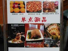 -束河人家(南锣鼓巷店)