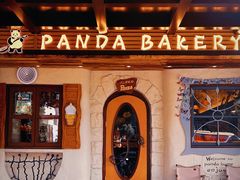 -熊猫家PANDA BAKERY(望江店)