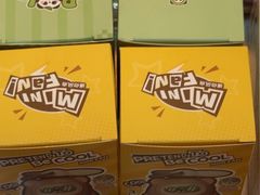 -长沙运达喜来登酒店