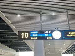 -温州南站