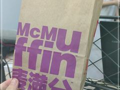 -麦当劳(民盈·国贸城店)