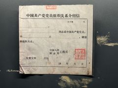 -816工程景区