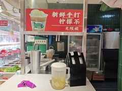 -林真真牛肋条放题(天马店)