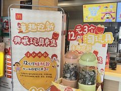-麦当劳(长泰商业广场店)