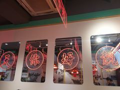 -五条人糖水铺-宽厚里店