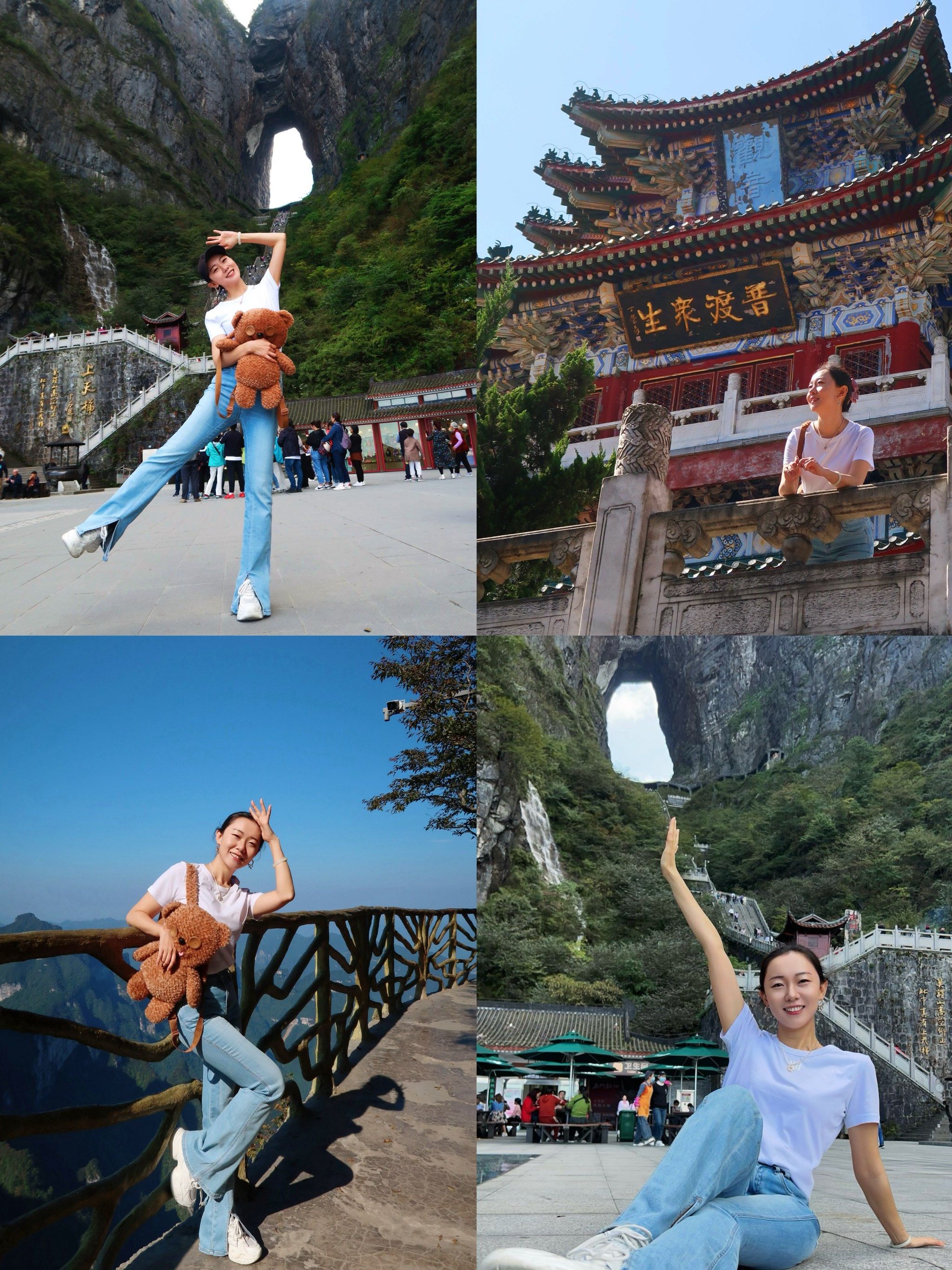 张家界天门山999台阶最佳路线