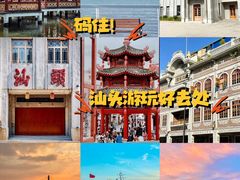 -汕头蓝水星欢乐世界