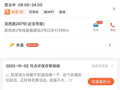 -阳澄湖大闸蟹·琼灵阁牌品牌连锁(吴中总店)