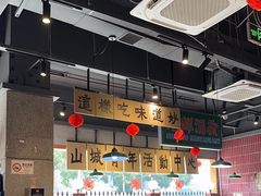 -深圳来福士广场