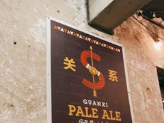 -Arrow Factory Brewing箭厂啤酒