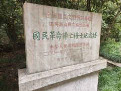 -灵谷景区