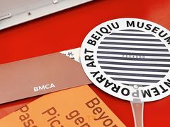 -UNIUNI(凯瑟琳广场店)