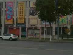 -沈阳于洪碧桂园凤凰酒店