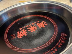 -淘米捞·米汤脆鲩鱼火锅(福田皇岗店)