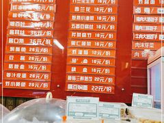 -天兴居(鲜鱼口街店)