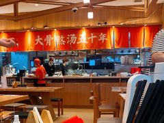 -味千拉面(瑞虹生活广场店)