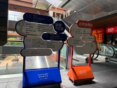 -瑞虹新天地月亮湾