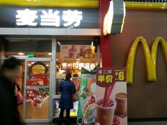 门面-麦当劳(东直门外大街店)