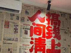 -聂发财重庆江湖菜(解放碑店)