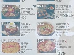 菜单-喜来稀肉(金巴利道店)