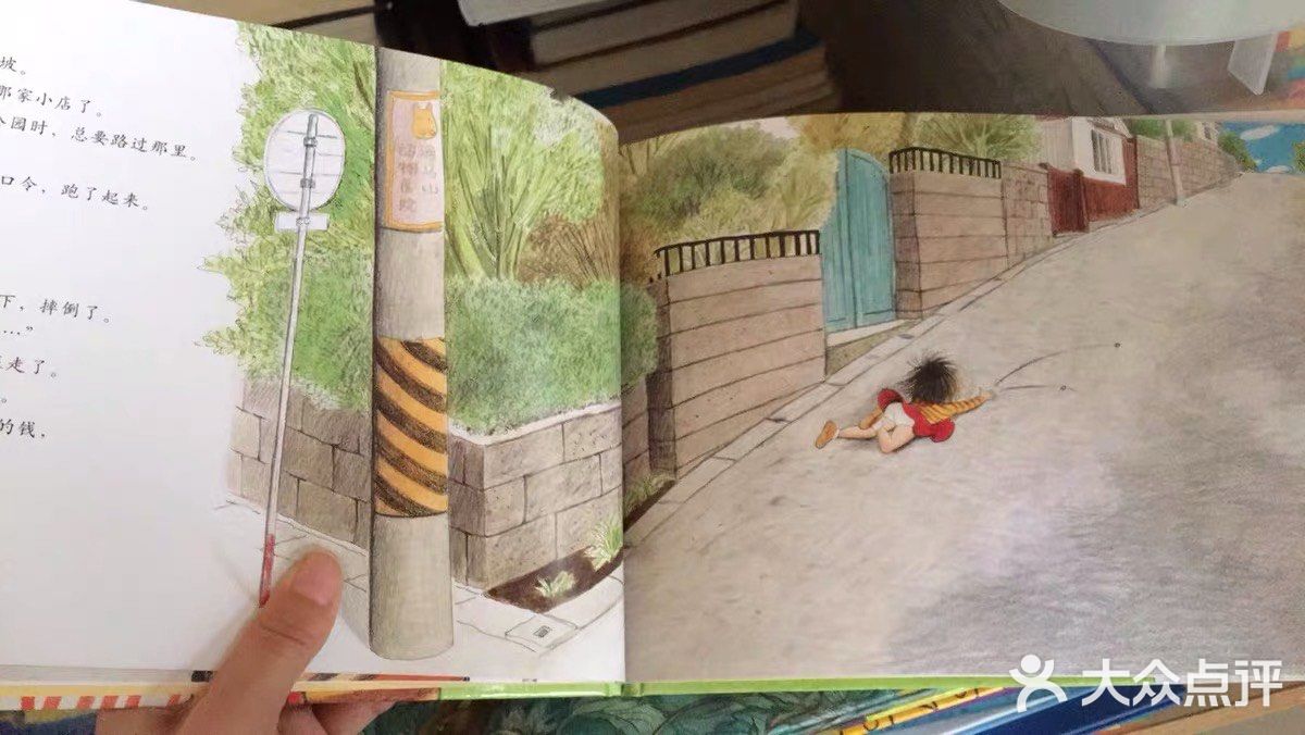 这是我心仪已久的一本书，不久前买的