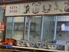 -兰州陈记牛肉面 ·烧烤· 铜锅涮肉(万达店)