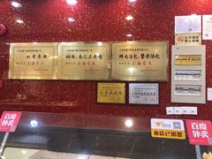 -老盛兴汤包馆(华灵店)