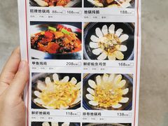 菜单-锅来乐地锅鸡(安亭店)