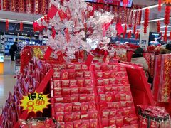 -永辉超市(鲁谷店)
