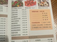 菜单-启香鸡私房菜(湖景店)