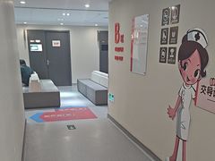 -爱康国宾体检中心(五角场万达广场分院)