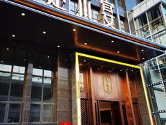 门面-楚禾宴·家宴(光谷大道店)