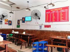 大堂-中和远东火锅兔(老店)