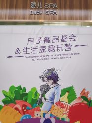 -百佳医疗级月子会所