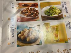 -眉州东坡·熊猫主题餐厅(枫蓝店)