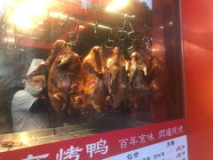 门面-京福林北京烤鸭(马尾店)
