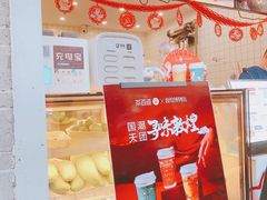 -茶百道(北街店)